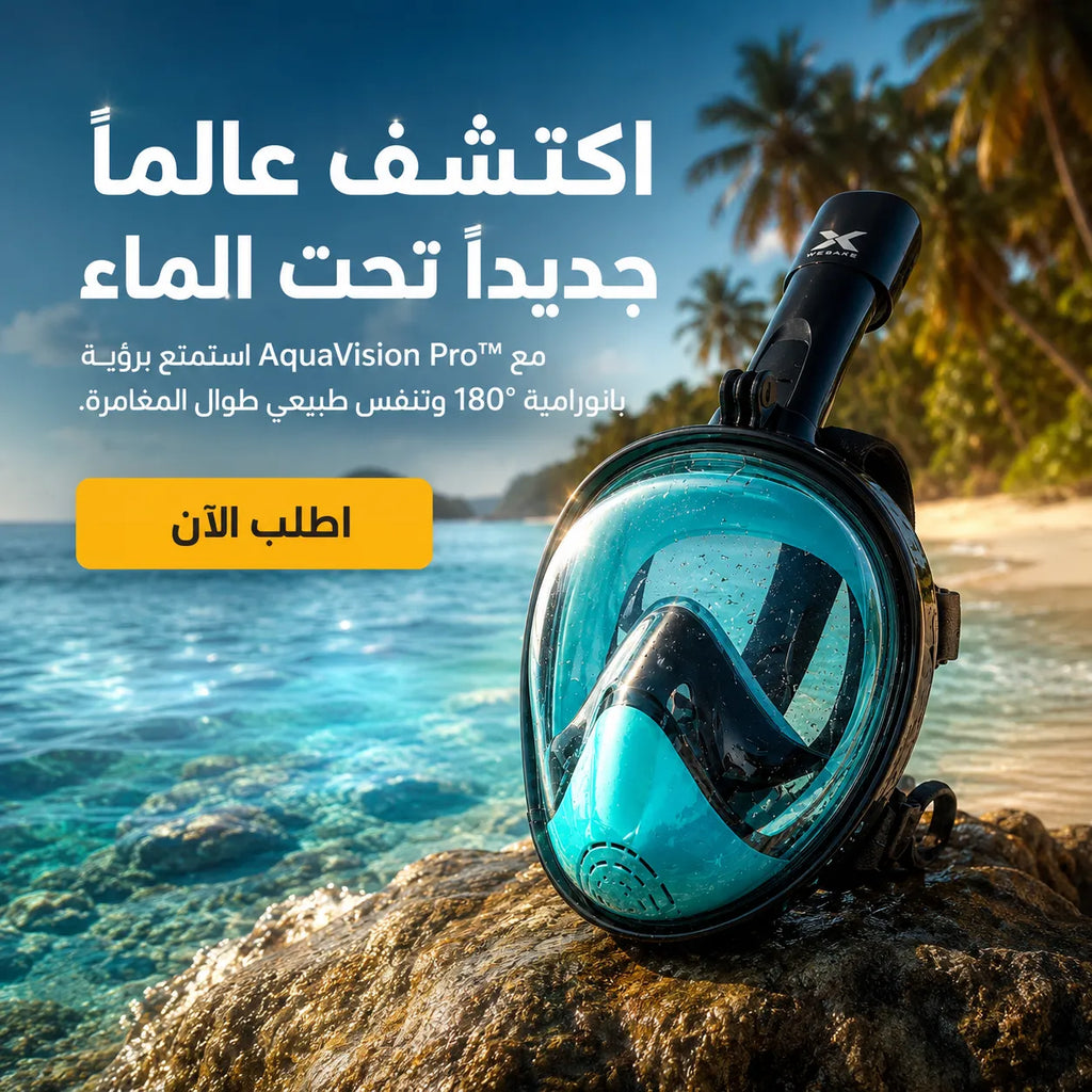 AquaVision Pro™ Full Face Mask
