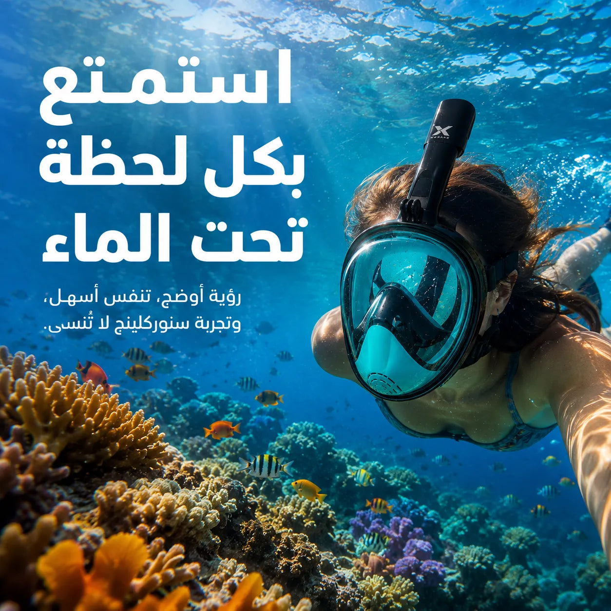 AquaVision Pro™ Full Face Mask
