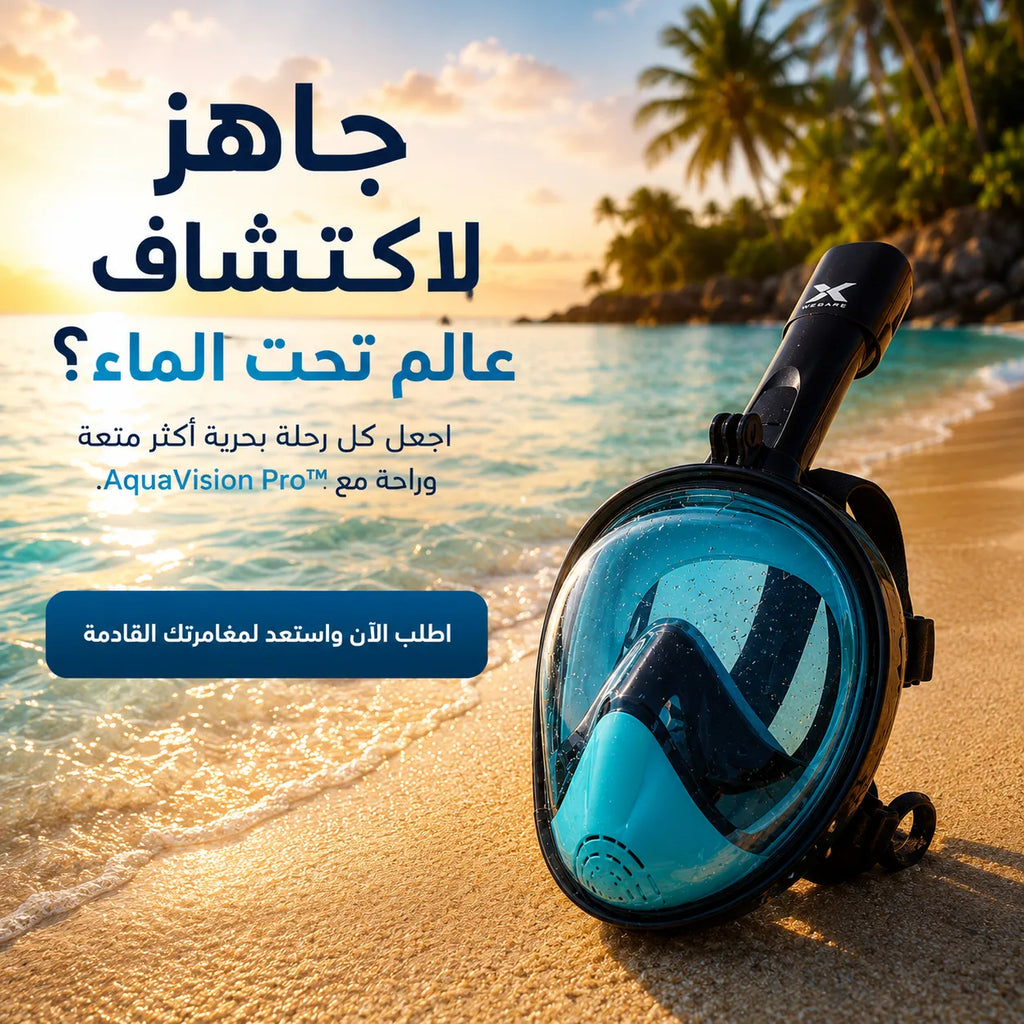 AquaVision Pro™ Full Face Mask
